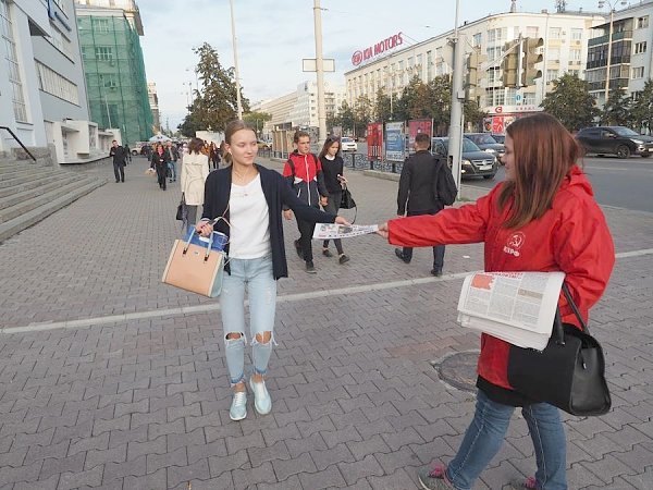 В Свердловской области расширяется акция «Красные в городе»