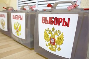 Где крымчане могут проголосовать на довыборах 10 сентября: адреса избирательных участков
