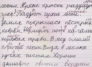 «На ашипках учаца?»: журналисты проверили грамотность крымчан
