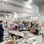 Десять крупных издателей Крыма представили свою продукцию на международной книжной выставке в столице России