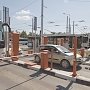 Паркоматы начали работать на стоянке у аэропорта Симферополь