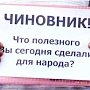 Аксенов обещает уволить глав Администраций за проблемы с газом и теплом