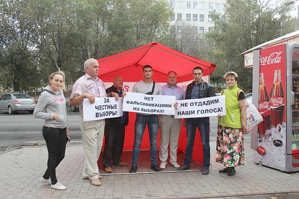 В Волгограде в преддверии выборов прошли серии пикетов в рамках Всероссийской акции КПРФ «Красные в городе»
