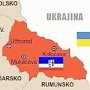 На Украине предполагают, что вслед за Крымом и Донбассом уйдёт Закарпатье