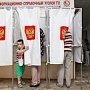 В Ленино голосуют активнее на довыборах в Госсовет, чем в Керчи