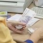 Соцвыплаты жителям Крыма составят 7 миллиардов