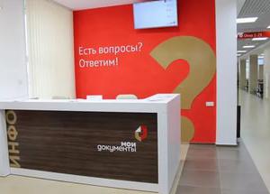 В текущем году МФЦ Крыма увеличили объём предоставления услуг Госкомрегистра почти в три раза