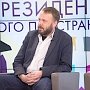 Эксперт: В Крыму не сработает московский вариант реновации