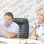 Госсовет Крыма одобрил приватизацию «Крымтелекома»