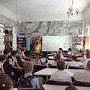В керченской библиотеке школьникам сообщили об истории города