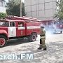 В Керчи спасатели тренировались тушить пожар в 14-этажке