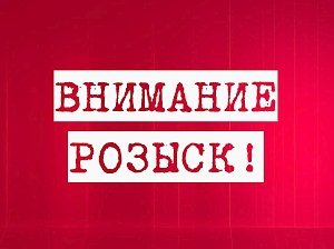 В Керчи разыскивают некоторых граждан за неуплату алиментов