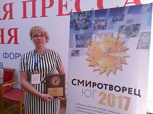 Фотограф КИА Владимир Прошкин принёс призовое место агентству на конкурсе «СМИротворец»