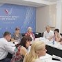 Активисты ОНФ в Крыму предложили развивать работу детских кружков