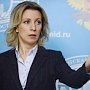 Мария Захарова: инцидент с крымским журналистом Трофимовым в ОБСЕ возмутителен