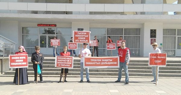 В Махачкале прошёл пикет в поддержку обманутых дольщиков