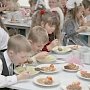 Ялтинских школьников кормили продуктами неизвестного происхождения