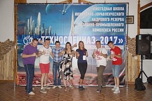 Третья школа кадрового резерва ОПК «Техноспецназ-2017» завершилась в Крыму