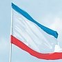 Над Антарктидой поднимут флаг Республики Крым
