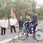 Читинские коммунисты вышли на пикеты против повышения стоимости проезда в маршрутках