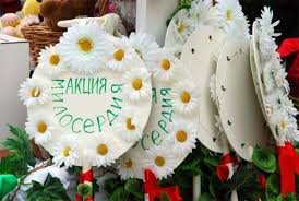 Акция «Белый цветок» пройдёт в Евпатории