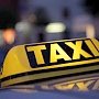 Госавтоинспекция Крыма будет выявлять нелегальные такси