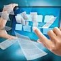 В системе электронного документооборота «Диалог» предприятия «Крымтехнологии» обработан миллионный документ
