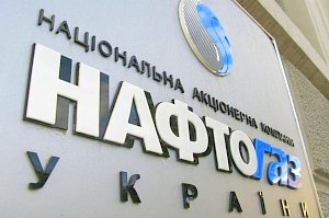 «Нафтогаз Украины» желает за Крым пять миллиардов долларов