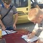 Власти Симферополя пресекли стихийную торговлю на автостанции «Восточная»