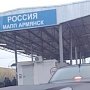 Фигурант уголовного дела пытался обойти пункт пограничного пропуска в Крыму