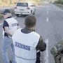 Спустили собак: наблюдателям ОБСЕ не дали приблизиться к украинскому КПП