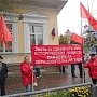 Пермь. Коммунисты провели пикет в защиту И.В. Сталина