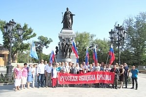 Праздник русского единения на крымской земле