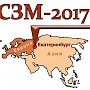 Международная конференция «Сканирующая зондовая микроскопия 2017»