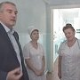 Принято решение о строительстве в 2018 году новой больницы в Феодосии – Сергей Аксёнов