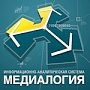 Сергей Аксёнов в тройке лидеров рейтинга губернаторов-блогеров за август