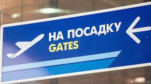 Звонки о терактах не прекращаются: эвакуирован аэропорт «Симферополь»