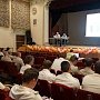 Сотрудники Госавтоинспекции приняли участие в конференции по безопасности дорожного движения для морских пограничников