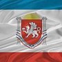 Аксёнов: Герб и флаг объединяют крымчан разных национальностей и мировоззрений на основе любви к родной земле