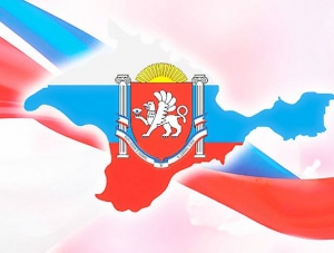 Крым отмечает День флага и герба