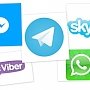 В Крыму разработали конкурента Telegram и WhatsApp