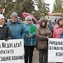 Алтайский край. Жители Ключевского района на митинге потребовали восстановления полноценного медицинского обслуживания