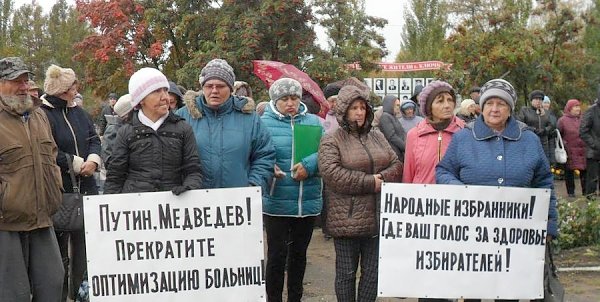 Алтайский край. Жители Ключевского района на митинге потребовали восстановления полноценного медицинского обслуживания