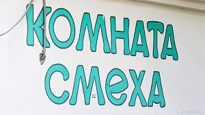 Сомнительно и смешно: в России ответили на предложение ООН ввести в Крыму украинские законы