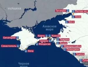 Порты в Крыму будут оборудованы системами, уточняющими сигнал ГЛОНАСС
