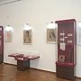 Евпаторийский краеведческий музей представил выставку портретов крымчанок начала XX века