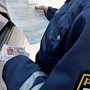 Крымчанин пытался дать взятку инспектору ДПС Севастополя