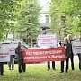 Калининградские коммунисты выступили против репрессий в Литве