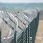 Крымские пограничники установят 50 километров забора на границе Крыма с Украиной