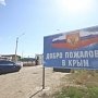 С начала года в Северном Крыму обнаружили десятки килограммов наркотиков
